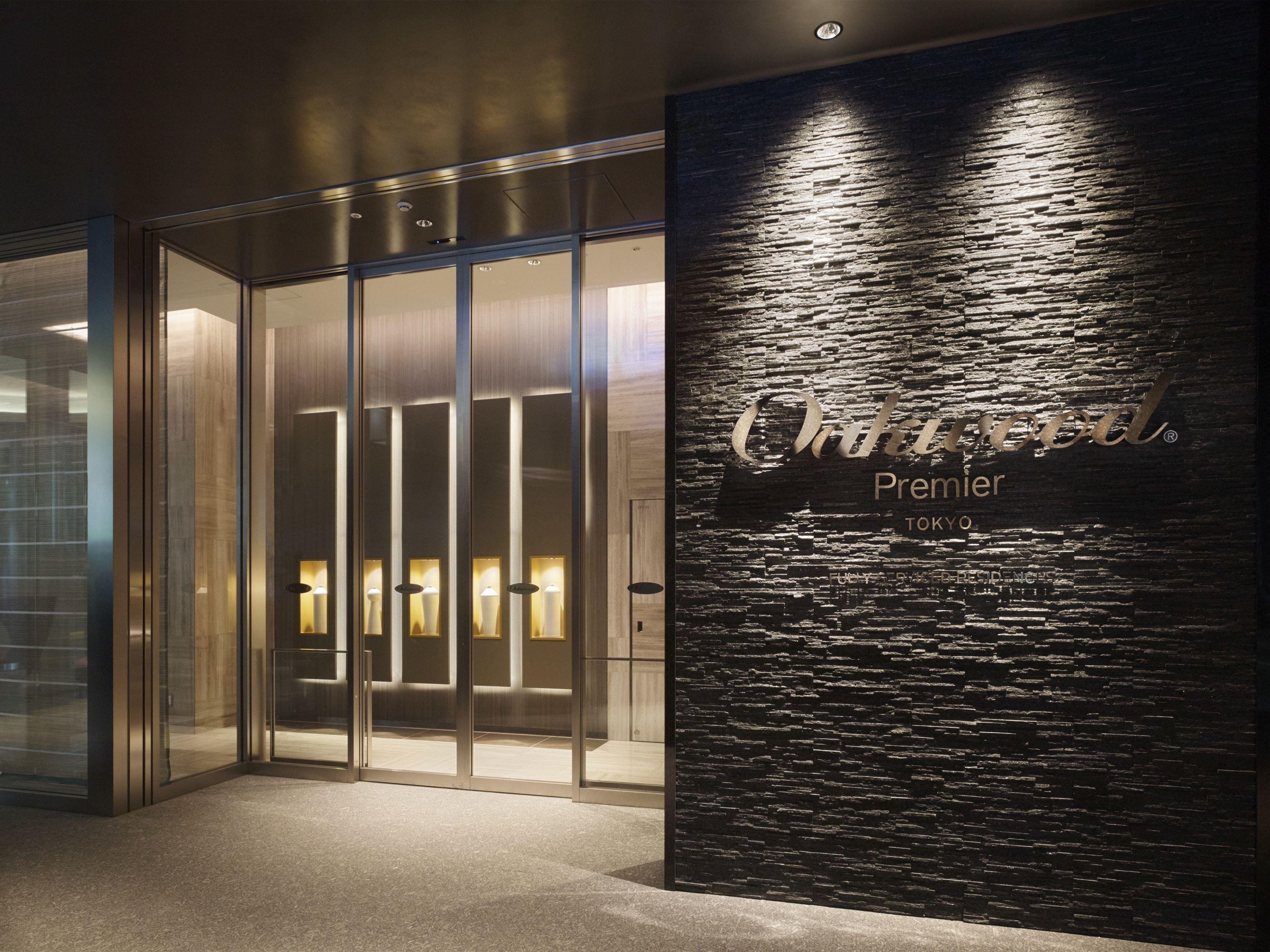 Oakwood Premier Tokyo — Photos 3